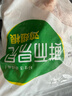 六和 鸡翅根 2斤  白羽鸡冷冻小鸡腿翅根烧烤酱卤食材 实拍图