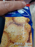 比比赞（BIBIZAN）日式小圆饼干1002g 整箱海盐口味早餐代餐休闲零食品饱腹韧性饼干 实拍图