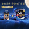 苏菲超熟睡柔棉感夜用卫生巾290mm10片量多防漏姨妈巾自营官方旗舰 实拍图