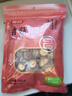 富昌 香菇干200g 小香菇 山珍蘑菇 煲汤材料 火锅食材 实拍图