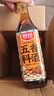 厨邦酱油 金标生抽1.25L*2+渔女蚝油490g+五香料酒500ml 调味品礼盒 实拍图