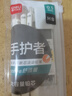 得力（deli）手护者大面积护套书写不累手 缓冲防断芯自动铅笔0.5mm(3笔 1铅芯) 白色 34110 实拍图
