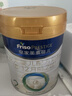 美素佳儿（Friso）皇家较大婴儿配方奶粉2段（6-12个月）400克 乳铁蛋白 新国标 实拍图