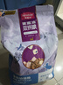 麦富迪猫粮 超肉粒冻干双拼成猫粮美毛护肠三文鱼10kg/20斤【宠物金选】 实拍图