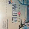 润田翠（runtian）  天然含硒矿泉水  家庭饮用水 大桶装  4.7升*2瓶 整箱 实拍图