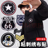 八海鸟自粘羽绒服补丁贴无痕布贴刺绣破洞免缝补衣服修补贴 实拍图