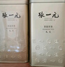 张一元茉莉花茶叶毛尖浓香口粮春茶新年年货伴手礼物礼盒装送长辈送爸妈 实拍图