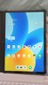 华为（HUAWEI）华为平板MatePad 11.5英寸 【国家补贴15%】高刷护眼全面屏学习办公娱乐平板电脑 2023款 RX55 深空灰 WiFi 8G+256G 标准版 官方标配 实拍图