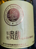 张裕（CHANGYU）贵馥晚采贵人香威代尔混酿甜白葡萄酒单瓶自饮甜型红酒年货送礼 实拍图