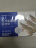 PHUKEY SEA厄瓜多尔冻南美白对虾 只只分离 海鲜水产 3斤 (76-90只) 实拍图