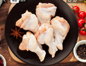 正大食品（CP）白羽鸡翅根 净重3斤  生鲜冷冻 鸡翅小鸡腿 烤卤凉拌春节送货 实拍图