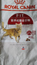 皇家成猫猫粮 营养均衡 F32 通用粮 1-7岁 15KG 实拍图