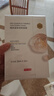 京东京造精研紧致焕颜面膜20片装抗皱补水保湿提亮肤色抗衰老男女士熬夜 实拍图