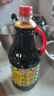 厨邦酱油 味极鲜酱油1.9L大号装 特级酿造酱油 厨房调味品 味极鲜酱油1.9L*2 实拍图
