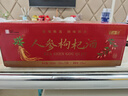 半山农 人参枸杞酒150ml*12瓶52度粮食酒 东北特产送长辈滋补品年货礼盒 实拍图
