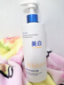 维特丝美白沐浴露烟酰胺持久留香72小时香体男女士保湿亮肤控油滋润乳液 实拍图