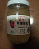 丘比（KEWPIE）果酱 苹果酱 调味品 苹果果酱早餐面包蛋糕酸奶冰淇淋 170g*1瓶 实拍图