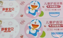 舒客宝贝（sakykids）儿童牙膏含氟防蛀哆啦A梦45g两支 清新草莓味温和不辣口2-12岁 实拍图