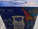 蒙牛纯甄蓝莓果粒风味酸奶200g*10盒 送礼盒装 实拍图