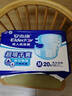 安而康（Elderjoy）超吸干爽成人纸尿裤M20片臀围80-105cm成人尿不湿老人快吸防漏 实拍图