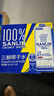 三麟100%NFC椰子水1L*6瓶富含天然电解质泰国原装进口椰青果汁整箱 实拍图