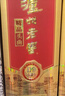 泸州老窖精品头曲D9 浓香型白酒 52度 500mL*6瓶整箱 实拍图