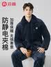 芬腾睡衣男防静电加厚夹棉25秋冬新款加绒棉袄保暖情侣家居服睡衣 实拍图
