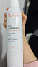雅漾（Avene）舒泉保湿喷雾300ML 补水舒缓爽肤水湿敷水敏肌护肤水大喷新年礼物 实拍图
