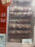 鲜京采内蒙古原切羔羊肉卷2斤 火锅食材 京东自有品牌 实拍图