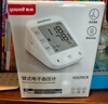 鱼跃（Yuwell）充电语音电子血压计670CR家用血压仪医用高精准血压测量年货老人 实拍图