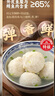 海欣福州特色火锅丸子套餐2635g鱼丸鱼饺鱼滑关东煮火锅食材年货节 实拍图