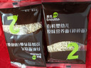 英氏（Engnice）有机婴幼儿碎碎面200g 婴儿面条营养辅食儿童早餐面 采销真验厂 实拍图