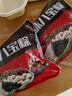 五芳斋 速冻珍味八宝粽 100g*5只 嘉兴粽子甜粽端午粽子早餐食品 实拍图