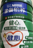 雀巢（Nestle）【年货节礼盒】怡养健心鱼油中老年奶粉高钙800g*2 年货礼盒送礼 实拍图