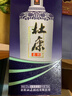 杜康 老窖豪享版 浓香型白酒 52度 750ml*6瓶 整箱装【年货节送礼】 实拍图