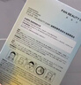 FAN BEAUTY DIARY油敷面膜15片【3盒装】水油膜补水滋养 情人节礼物送女生 实拍图