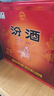 汾酒 黄盖玻汾 清香型高度白酒 53度 475mL*12瓶 整箱装 实拍图