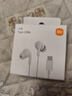 小米（MI）Type-C耳机 有线耳机 适用于小米华为荣耀OPPOvivo手机 PC电脑 苹果15及以上机型 白色 实拍图