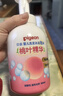 贝亲（Pigeon）洗发水沐浴露 含桃叶精华 婴儿洗发沐浴二合一 500ml IA209 实拍图