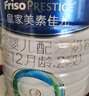 美素佳儿（Friso）皇家较大婴儿配方奶粉 2段（6-12个月）800克 乳铁蛋白 新国标 实拍图