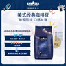 拉瓦萨（LAVAZZA）经典意式咖啡豆中深度新鲜烘焙1kg拼配美式商用 1000g,美式经典豆-中烘-黑巧克力，榛子 实拍图