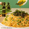 白象 方便面葱油拌面上海经典口味葱油拌面114g*5连包 实拍图
