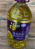 福临门压榨一级 葵花籽油6.18L 食用油 富含维E 中粮出品 年货 实拍图