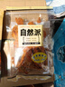 自然派沙嗲猪肉干100g/袋猪肉脯休闲办公室零食即食广东老字号特产小吃 实拍图