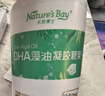 天然博士小琥珀DHA藻油20粒 金标dha藻油  dha婴幼儿0-3岁 实拍图