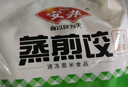 安井玉米蔬菜蒸煎饺1kg2斤约48个锅贴蒸饺早餐营养熟食点心春节也送货 实拍图