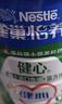 雀巢（Nestle）【侯明昊推荐】怡养健心鱼油中老年奶粉高钙800g富硒成人奶粉送礼 实拍图