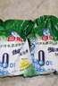白猫 冷水速洁洗衣粉8斤*2袋（整袋装） 低温酵素分解污渍机洗手洗 实拍图