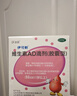 伊可新维生素AD滴剂（胶囊型）50粒1岁以上4盒装儿童维生素ad滴剂ad伊可新ad维生素a助长高1-3岁3-6岁7岁 实拍图