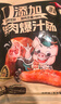 龙大美食鲜肉爆汁肠(原味）净重960g/16根 纯猪肉烤肠 0添加淀粉 早餐香肠 实拍图